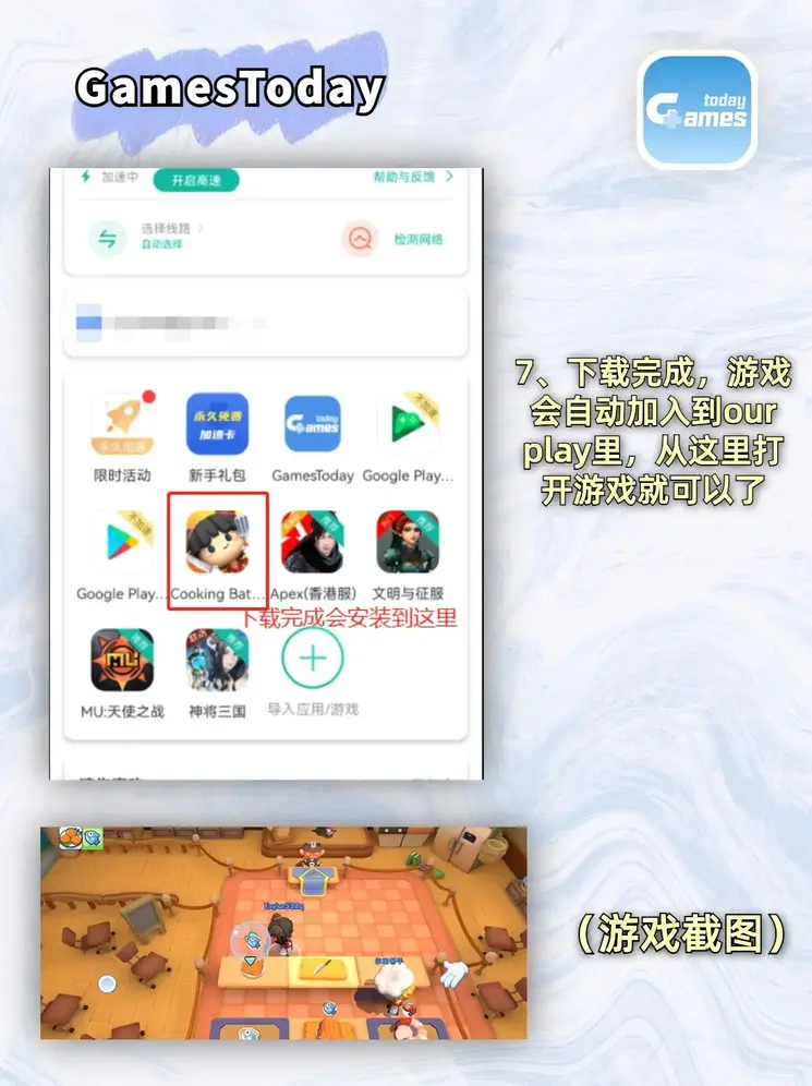 足球波胆官网登录入口截图3